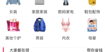 烙馍省钱-每日更新天猫淘宝优惠券 烙馍省钱-每日更新天猫淘宝优惠券