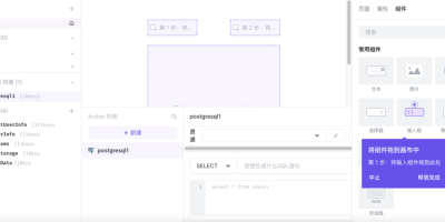 低代码操作说明 低代码操作说明
