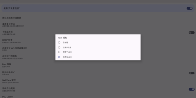 android守护app运行方法 android守护app运行方法