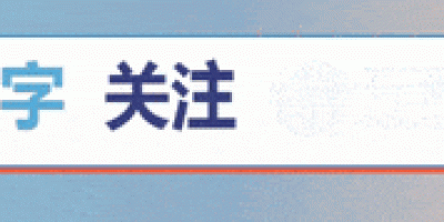COSCon’23 主论坛:年度大戏,演职人员已就位! COSCon’23 主论坛:年度大戏,演职人员已就位!