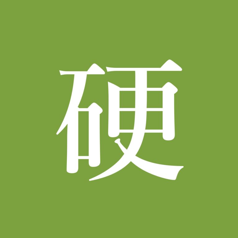 EP144: 襄阳一小时