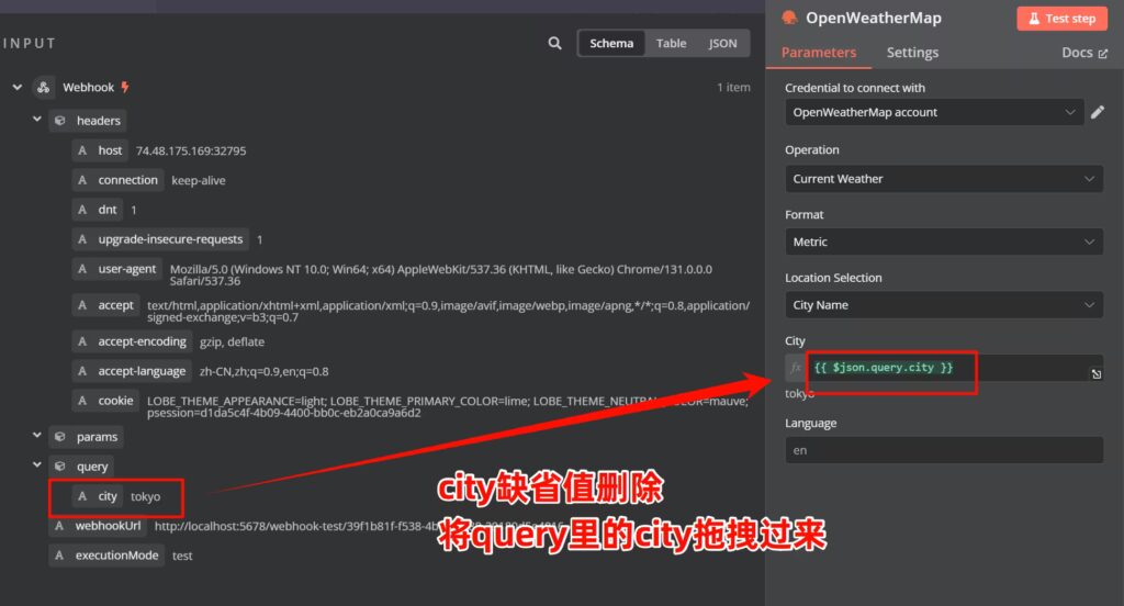 n8n实战:Webhook、条件判断与API集成详解 n8n实战:Webhook、条件判断与API集成详解