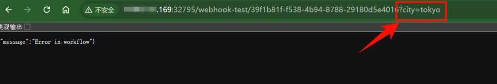 n8n实战:Webhook、条件判断与API集成详解 n8n实战:Webhook、条件判断与API集成详解
