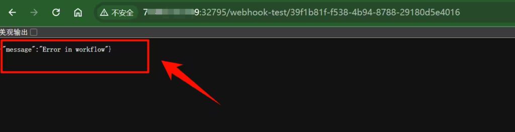 n8n实战:Webhook、条件判断与API集成详解 n8n实战:Webhook、条件判断与API集成详解