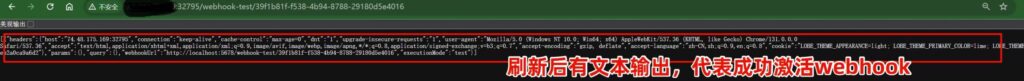 n8n实战:Webhook、条件判断与API集成详解 n8n实战:Webhook、条件判断与API集成详解