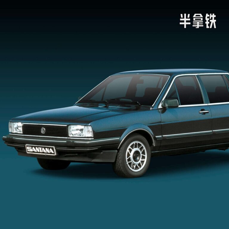 No.170 ️ 中国合资车缘起——上海大众