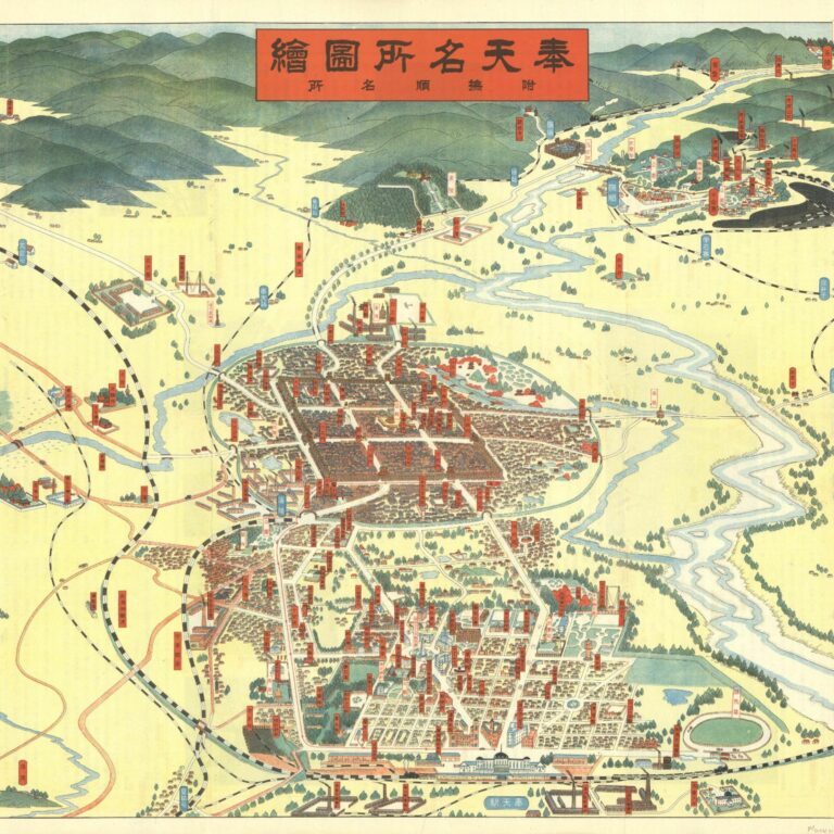 59: Observer | 盛京奉天沈阳,昨天今天明天