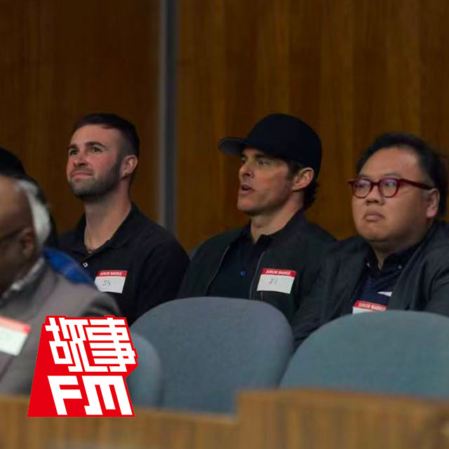 E874.我在英国当陪审员:凶案死者是中国女留学生